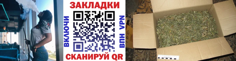 Купить Красный Сулин Конопля Альфа ПВП Амфетамин МЕФ Гашиш