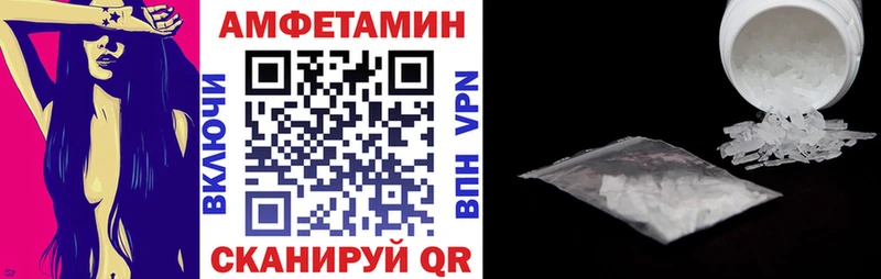 АМФЕТАМИН 97%  blacksprut ТОР  Красный Сулин  наркошоп 