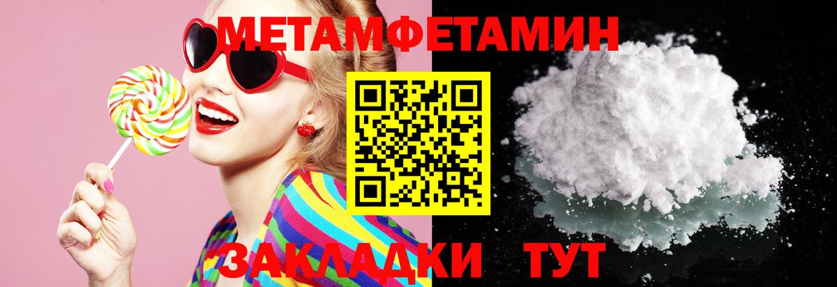 Красный Сулин  АМФЕТАМИН  Вход с VPN  АМФЕТАМИН VHQ 