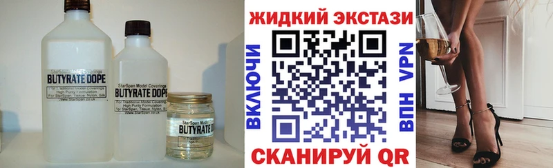 гидра как войти  Красный Сулин  БУТИРАТ бутандиол 
