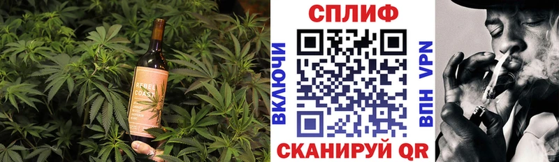 Печенье с ТГК конопля  Красный Сулин 