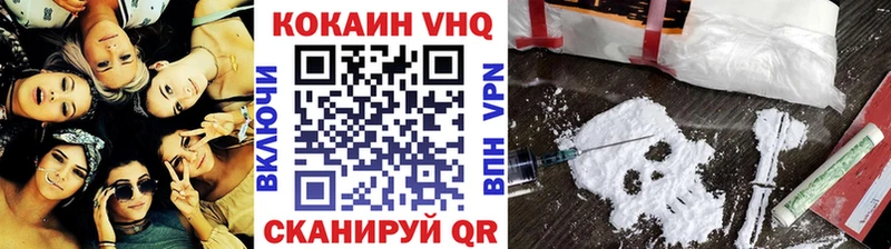 Cocaine FishScale  купить наркотики сайты  Красный Сулин 