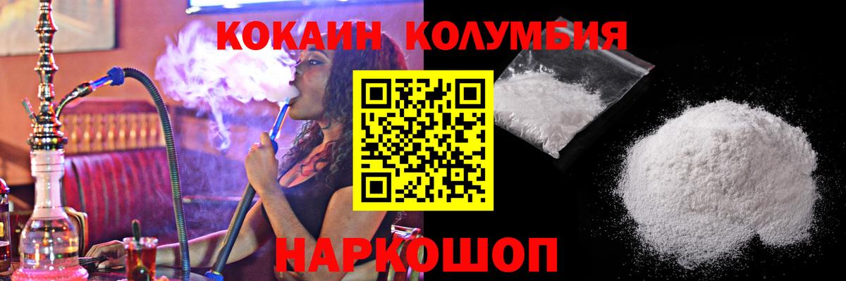 Кокаин 98%  Cocaine  Cocaine 99%  где можно купить   Вход с VPN  Красный Сулин 
