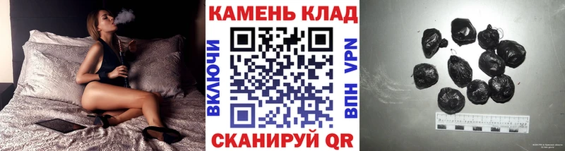 ГАШИШ hashish  кракен вход  это как зайти  Красный Сулин 