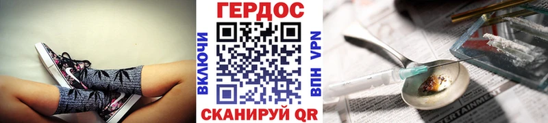наркотики  Красный Сулин  МЕГА ссылки  Героин гречка 