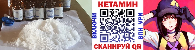 купить наркотик  Красный Сулин  Кетамин ketamine 
