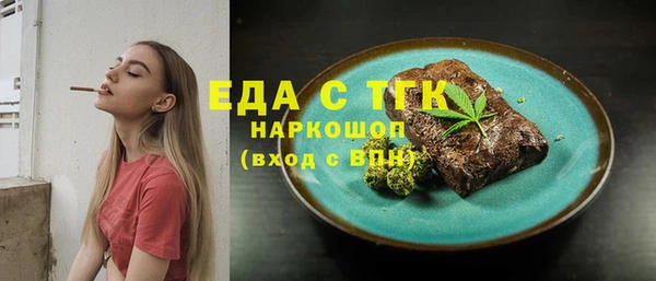 каннабис Пестово