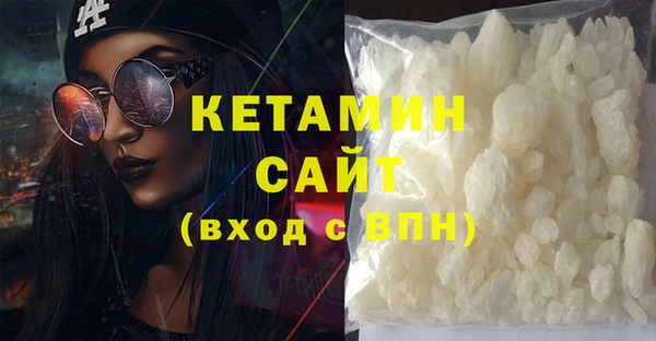 экстази Пересвет