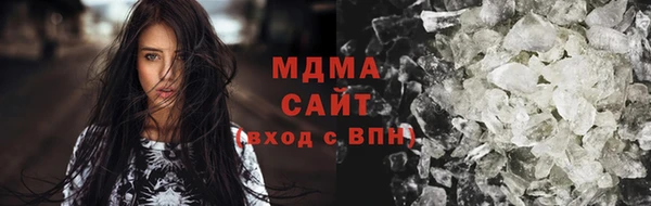 стаф Абинск