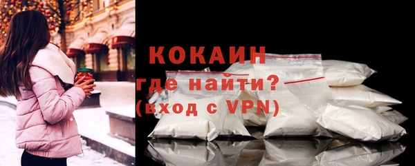 кристаллы Киреевск