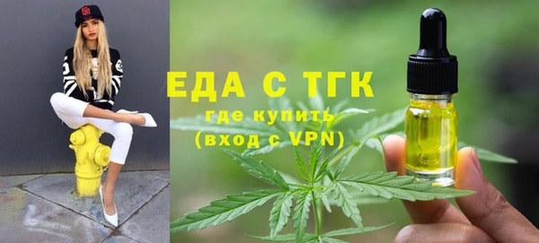 каннабис Пестово