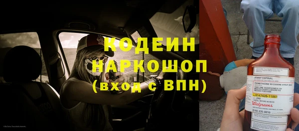 кристаллы Киреевск