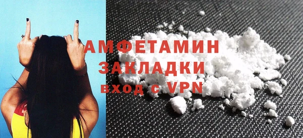 экстази Пересвет