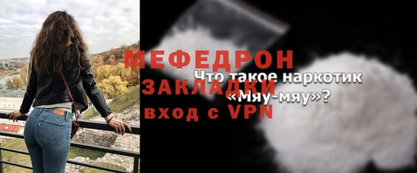ALPHA-PVP Кинешма
