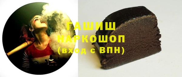 синтетический гашиш Козельск