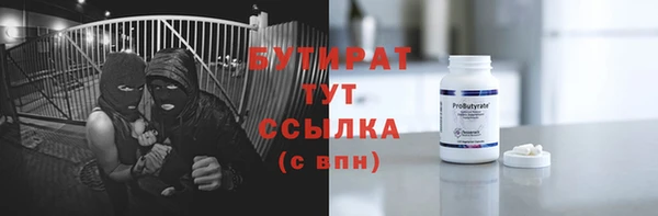 меф Козловка