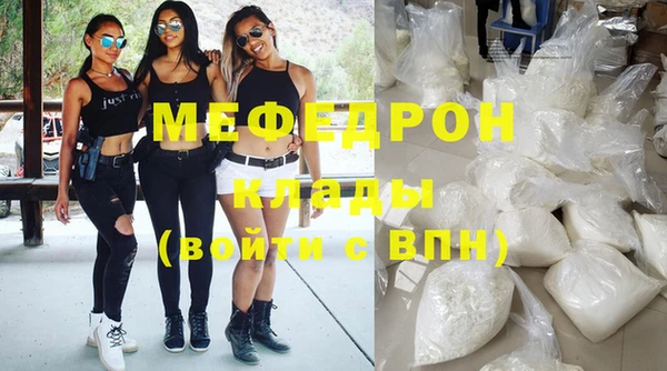кристаллы Киреевск