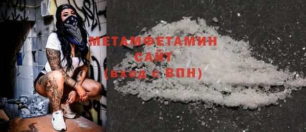 экстази Пересвет
