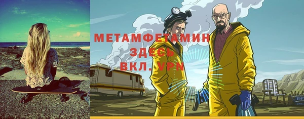 каннабис Пестово