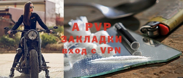 экстази Пересвет