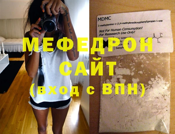 каннабис Пестово