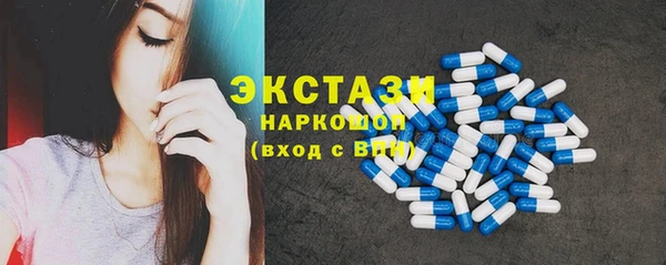 наркотики Карталы
