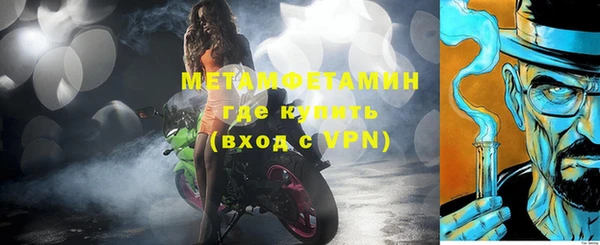 кристаллы Киреевск