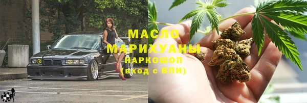 каннабис Пестово