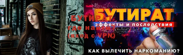 каннабис Пестово