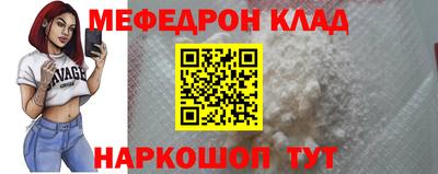 бутик Камышлов