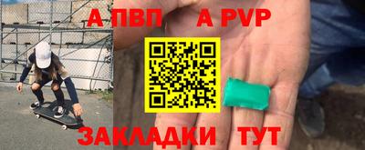 бутик Камышлов