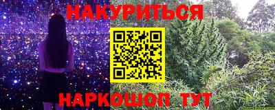 бутик Камышлов