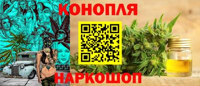 бутик Камышлов