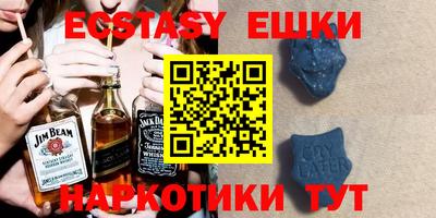 бутик Камышлов
