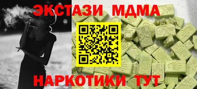бутик Камышлов