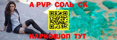 бутик Камышлов