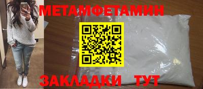 бутик Камышлов