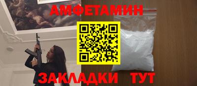 бутик Камышлов