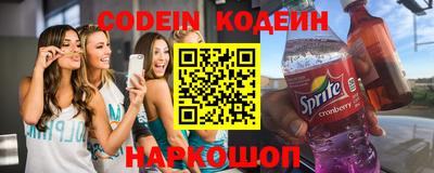 бутик Камышлов
