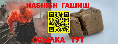 бутик Камышлов