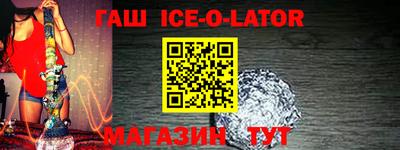 бутик Камышлов