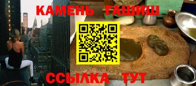 марки lsd Кандалакша