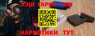 гашик Канаш