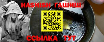 марки lsd Кандалакша