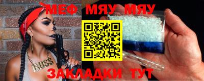 бутик Камышлов