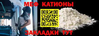 бутик Камышлов