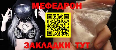 бутик Камышлов