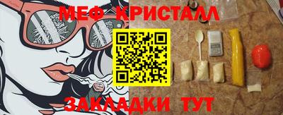 гашик Канаш