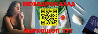бутик Камышлов