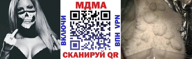 MDMA Molly где найти Красный Сулин